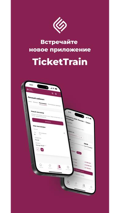 GrandTrain 2.0 Скриншот приложения