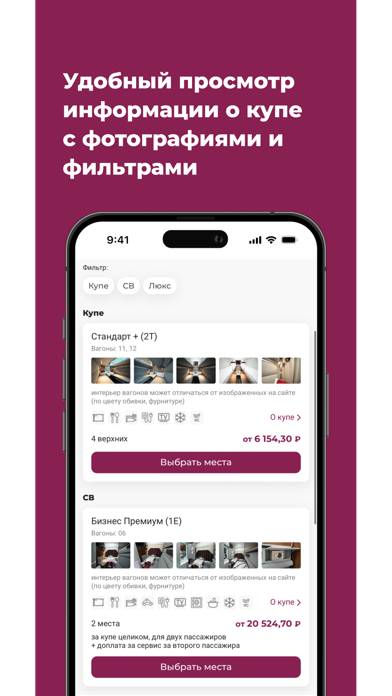 GrandTrain 2.0 Скриншот приложения