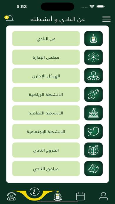 Alahli SC Official App App screenshot