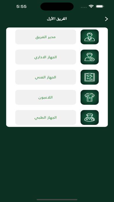 Alahli SC Official App App screenshot