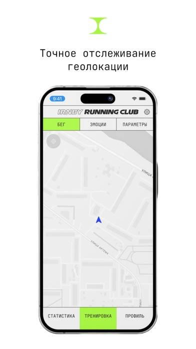 Irnby Running Club Скриншот приложения