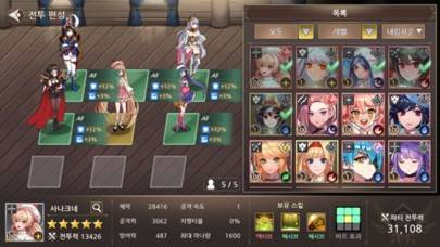 판타지 퀘스트 : 에란드 사가 captura de pantalla del juego