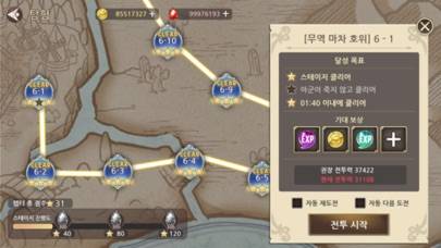 판타지 퀘스트 : 에란드 사가 captura de pantalla del juego