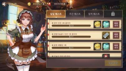 판타지 퀘스트 : 에란드 사가 captura de pantalla del juego