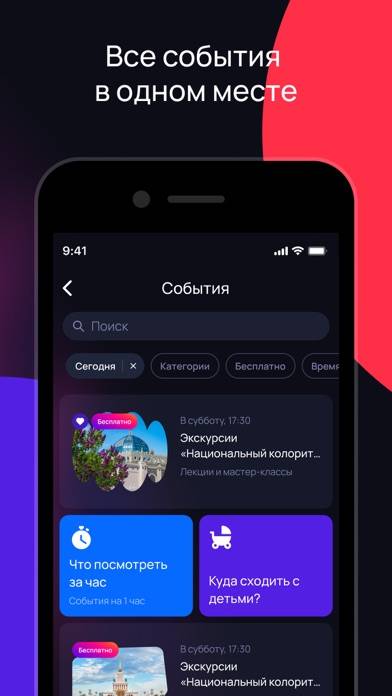 ВДНХ screenshot