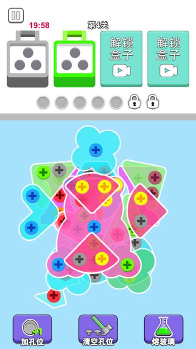 你敲個錘子 game screenshot