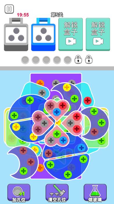 你敲個錘子 game screenshot