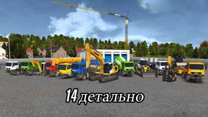 Construction Simulator 2014 Capture d'écran de l'application #2
