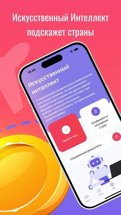 Займы на карту всем. ОТРАДА Скриншот приложения