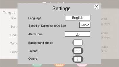 Daimokuhyo4 App screenshot