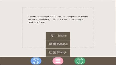 Daimokuhyo4 App screenshot #6