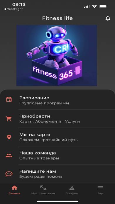 Fitness Life Club Скриншот