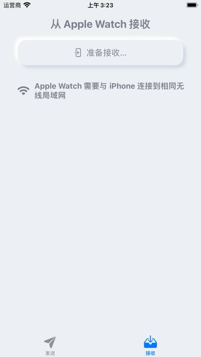 暗礁文件 Captura de pantalla de la aplicación
