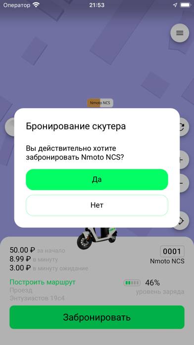 Vzhik App screenshot