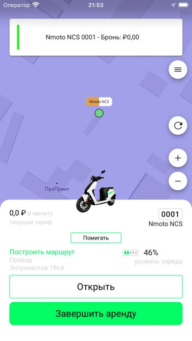 Vzhik App screenshot