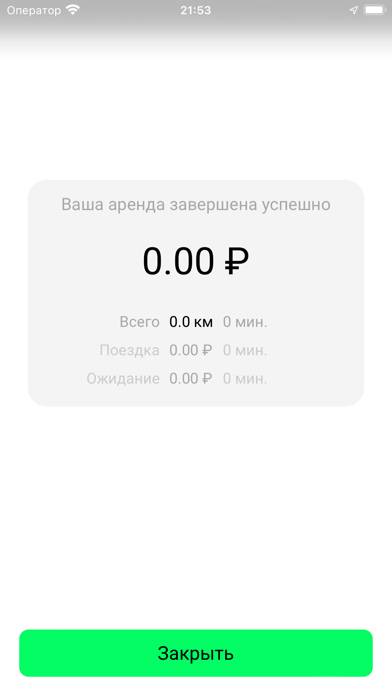 Vzhik App screenshot