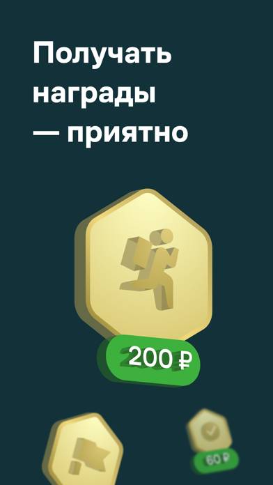 Шоппер: Собирай и доставляй Скриншот приложения