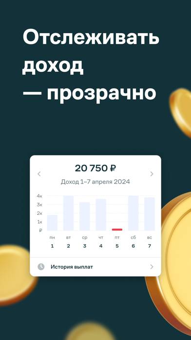 Шоппер: Собирай и доставляй Скриншот приложения