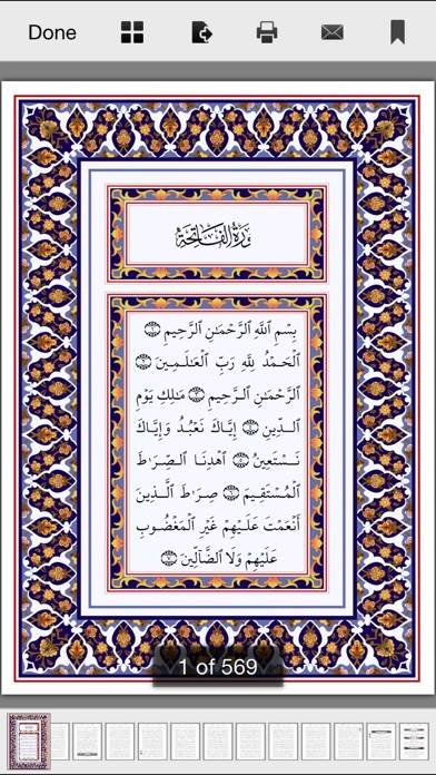 القرآن بصوت ماهر المعيقلي بدون انترنت Captura de pantalla de la aplicación