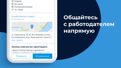 Работа.ру: поиск работы быстро App screenshot #5