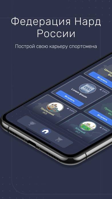ФНР Скриншот