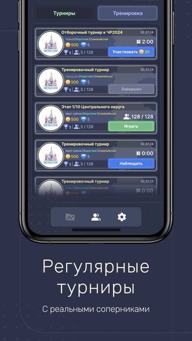ФНР Скриншот приложения
