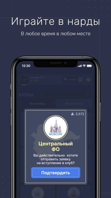 ФНР Скриншот приложения