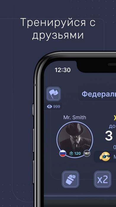 ФНР Скриншот приложения
