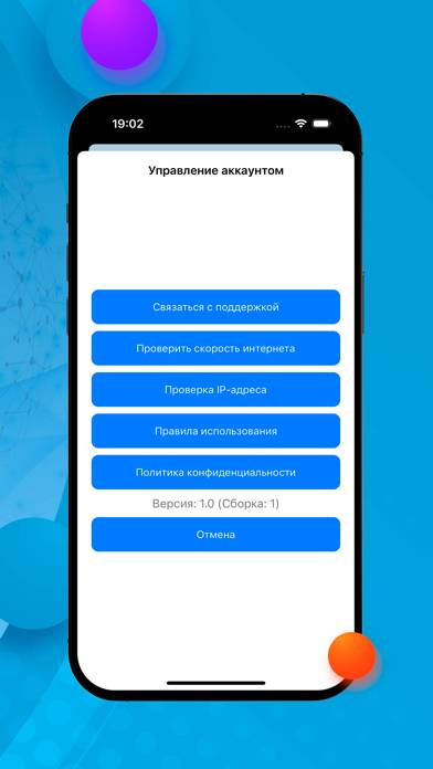 Бич Vpn App screenshot