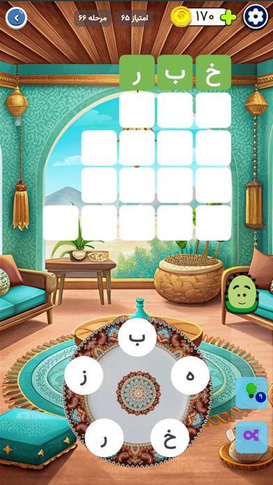 آقای سیبیل: بازی جستجوی کلمه game screenshot