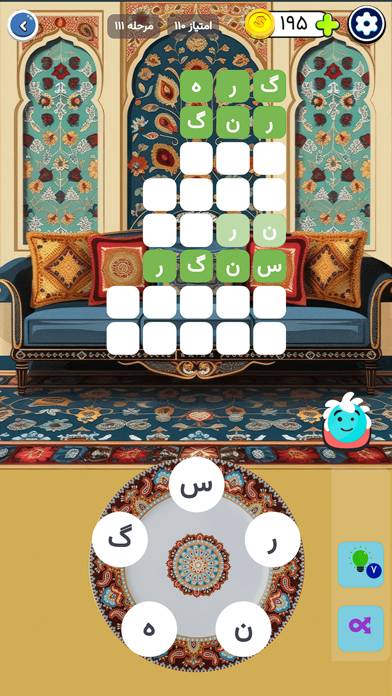 آقای سیبیل: بازی جستجوی کلمه game screenshot