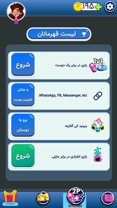 آقای سیبیل: بازی جستجوی کلمه game screenshot