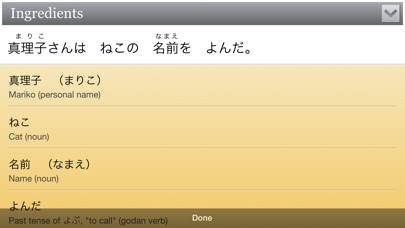 Human Japanese Intermediate Schermata dell'app #2