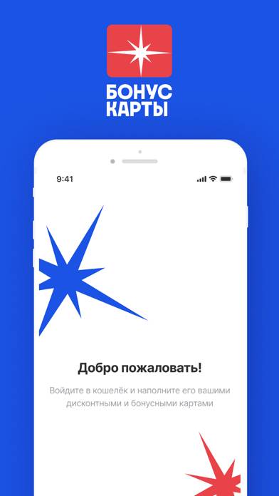 Бонус Карты Скриншот