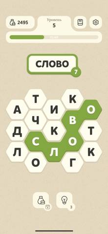 Word Master plus скриншот игры
