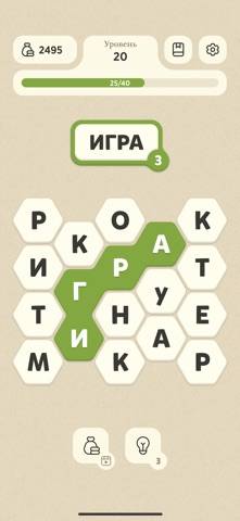 Word Master plus скриншот игры