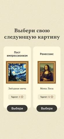 Word Master plus скриншот игры