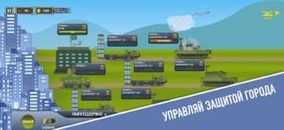 Air Battle: clear skies скриншот игры