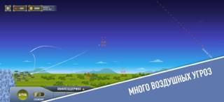 Air Battle: clear skies скриншот игры