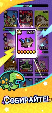 Clash of Critters Скриншот