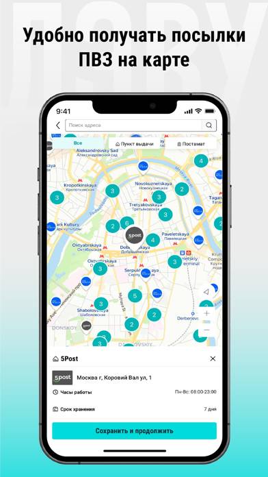 ДЭВУ (Poizon) Скриншот приложения