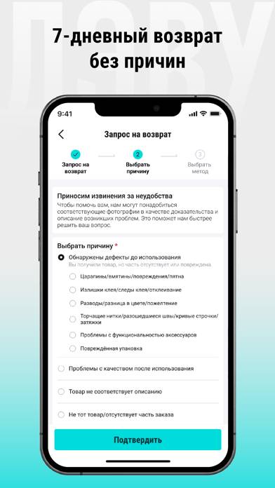 ДЭВУ (Poizon) Скриншот приложения