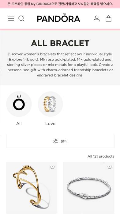 Official Pandora KR App-Screenshot