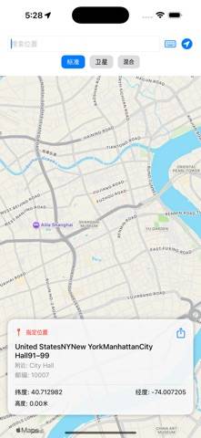 1Location Pro App-Screenshot