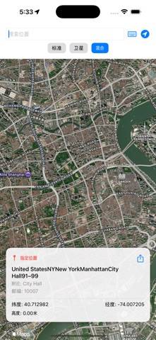 1Location Pro App-Screenshot