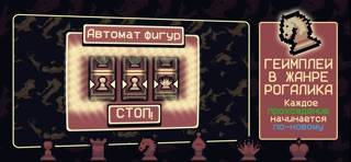Gambonanza скриншот игры