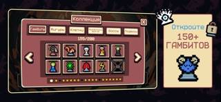 Gambonanza скриншот игры
