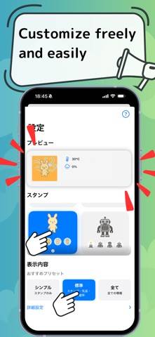 Widget Weather Sticker -Pixel App screenshot
