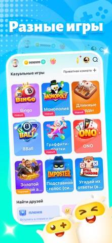 TopTop: Игры и Чат Скриншот
