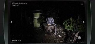 Japan Stigmatized Property skärmdump